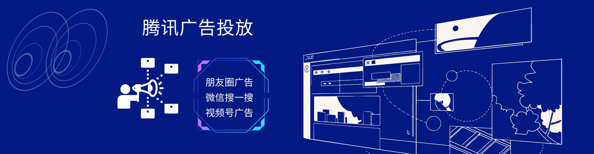 大通搜索开户返点
