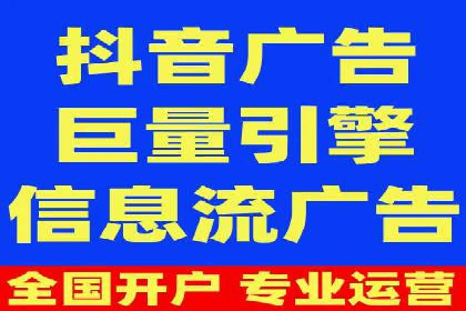 行业新秀如何利用信息流投放快速崛起